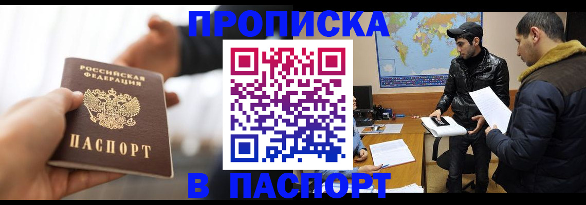 найти адрес прописки в Вольске