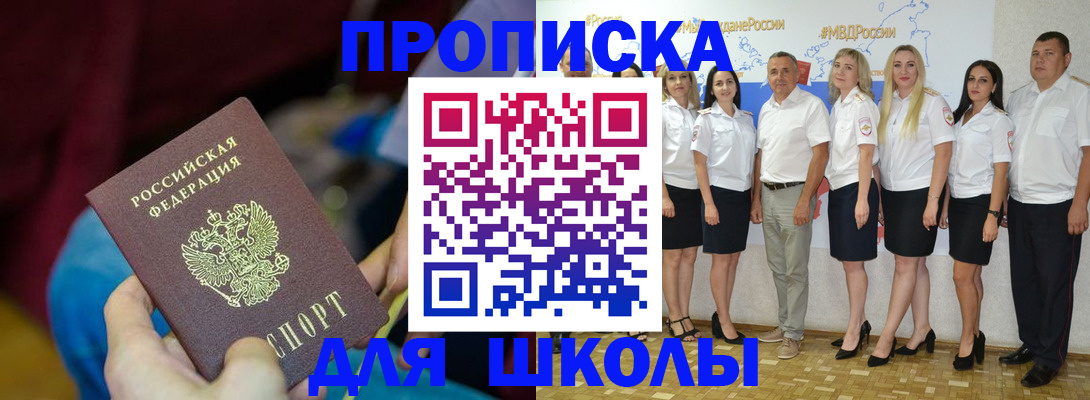 найти адрес прописки в Вольске